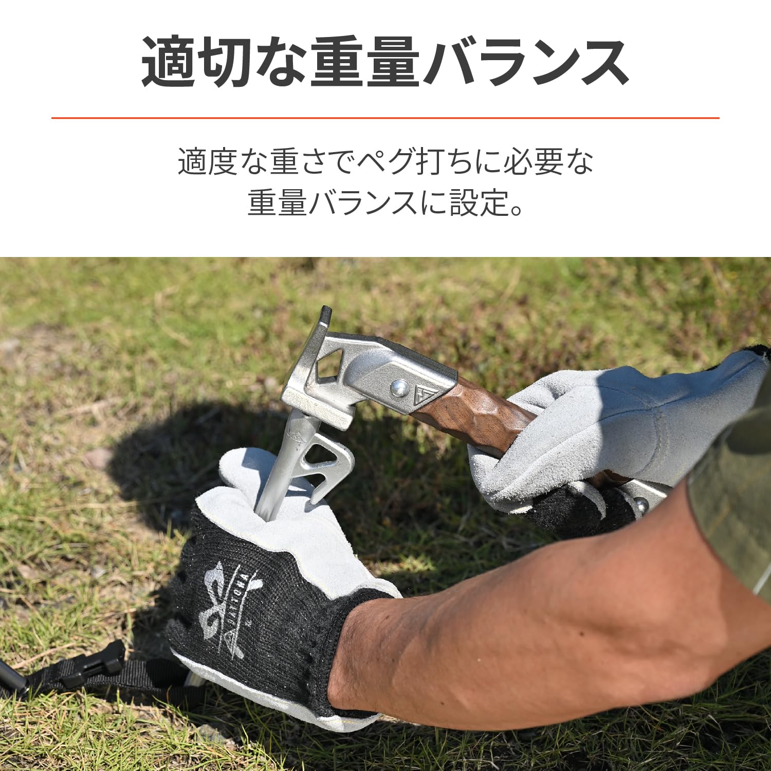 Amazon.co.jp: デイトナ(Daytona) バイク用 ペグハンマー キャンプ